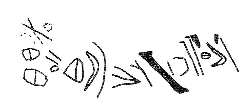 inscription of siglum KRS 1300
