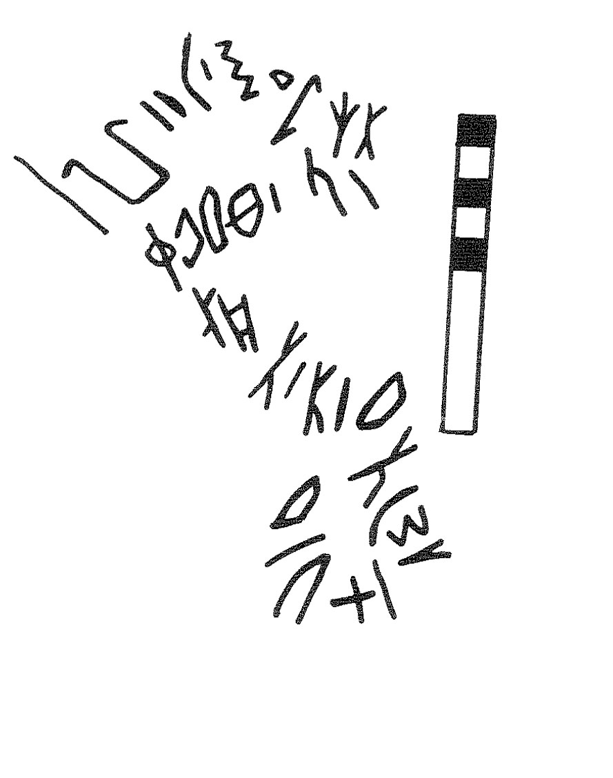 inscription of siglum KRS 1304