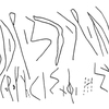 inscription of siglum KRS 1305