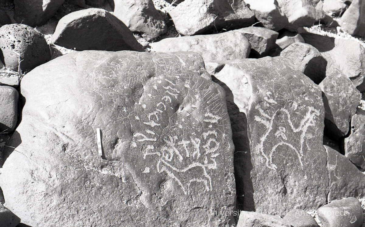 inscription of siglum KRS 1319