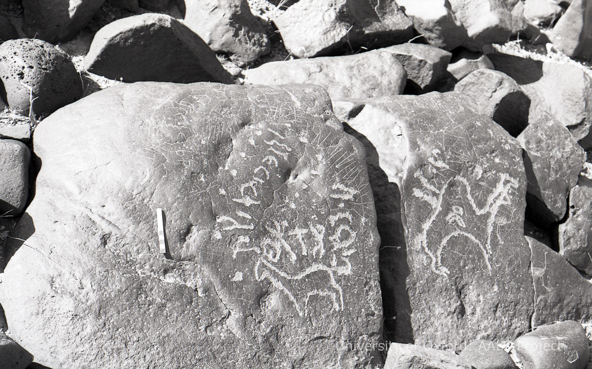 inscription of siglum KRS 1319