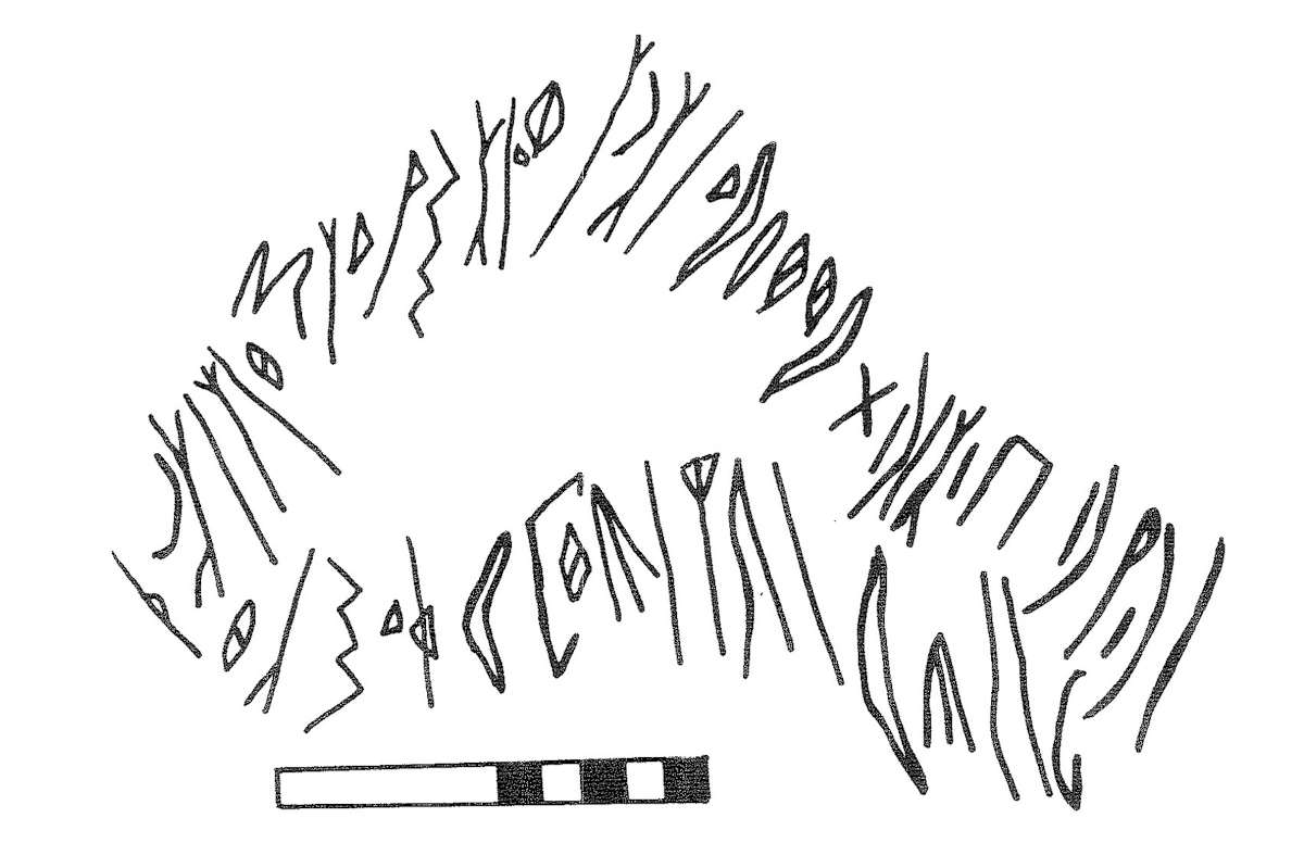 inscription of siglum KRS 1342