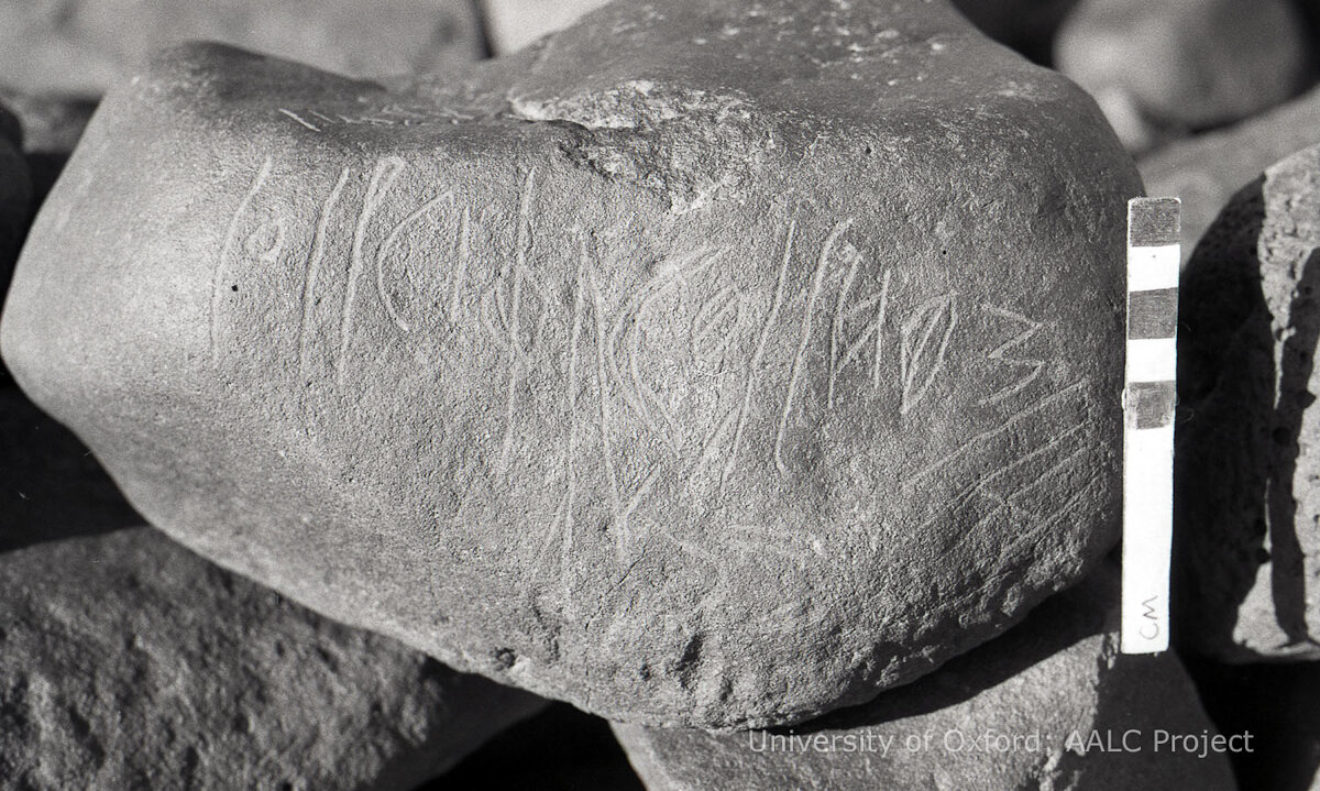 inscription of siglum KRS 1346