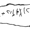 inscription of siglum KRS 1349