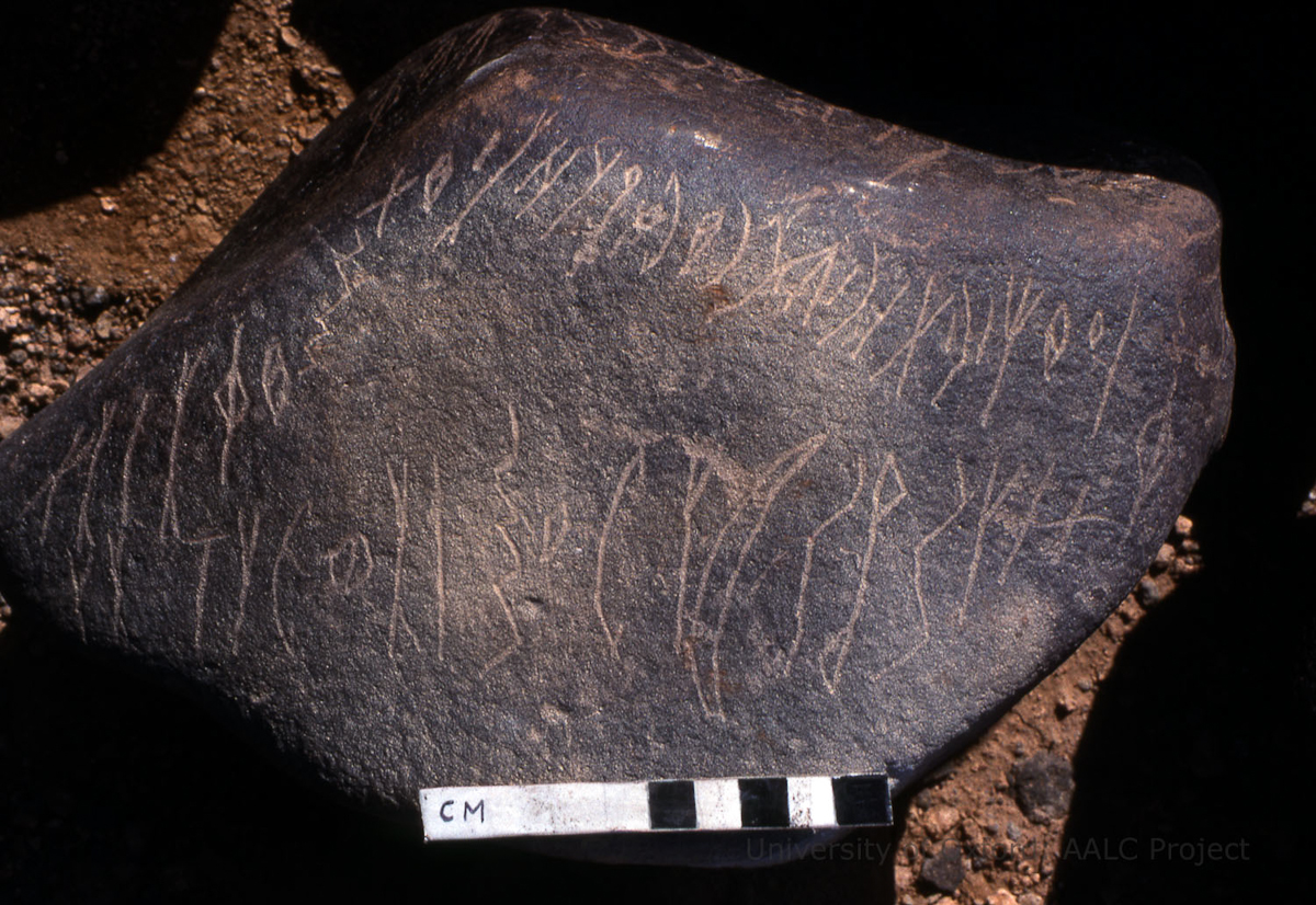 inscription of siglum KRS 1352