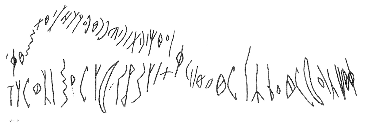 inscription of siglum KRS 1352