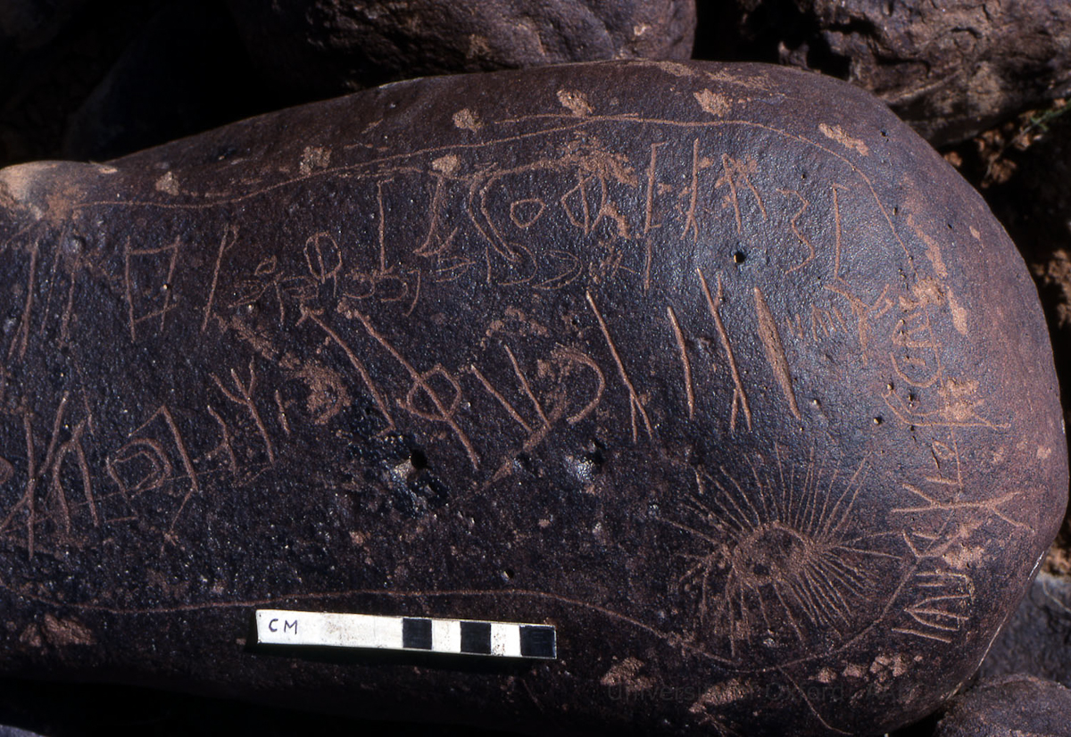 inscription of siglum KRS 1361