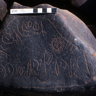 inscription of siglum KRS 1365