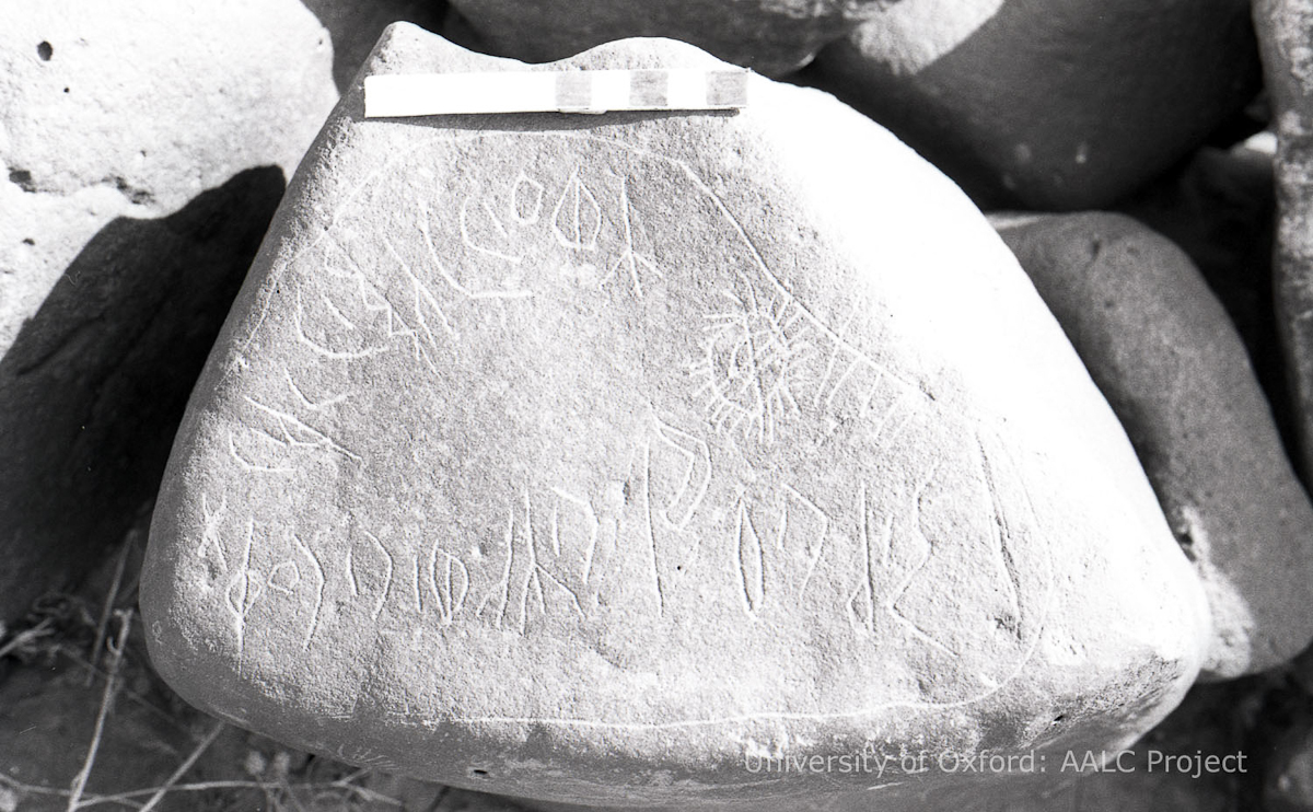 inscription of siglum KRS 1365