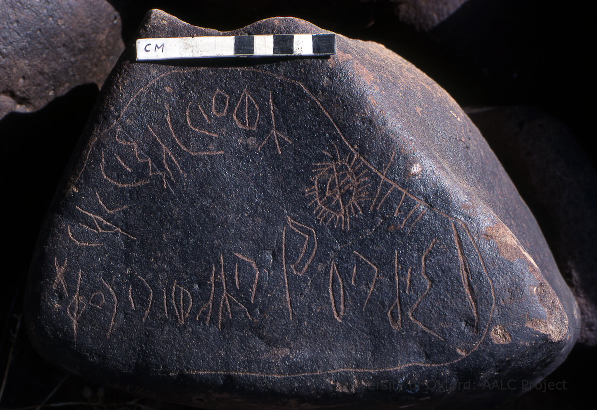 inscription of siglum KRS 1365