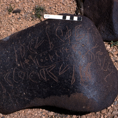 inscription of siglum KRS 137