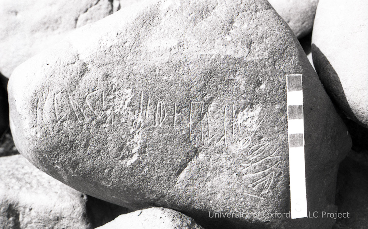 inscription of siglum KRS 1374