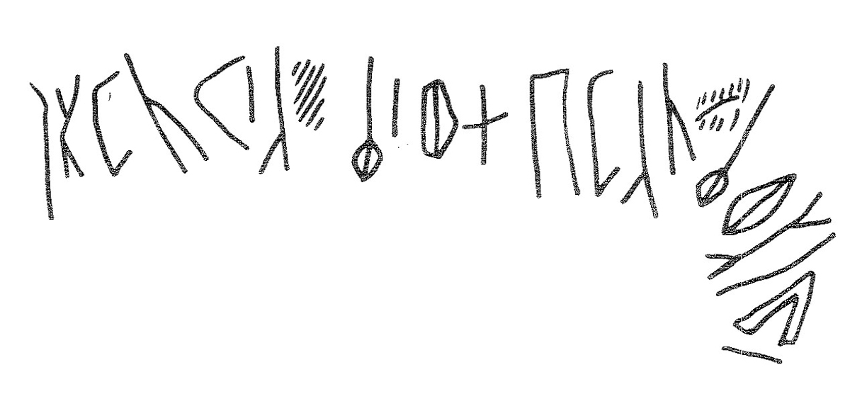 inscription of siglum KRS 1374