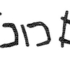 inscription of siglum KRS 1384