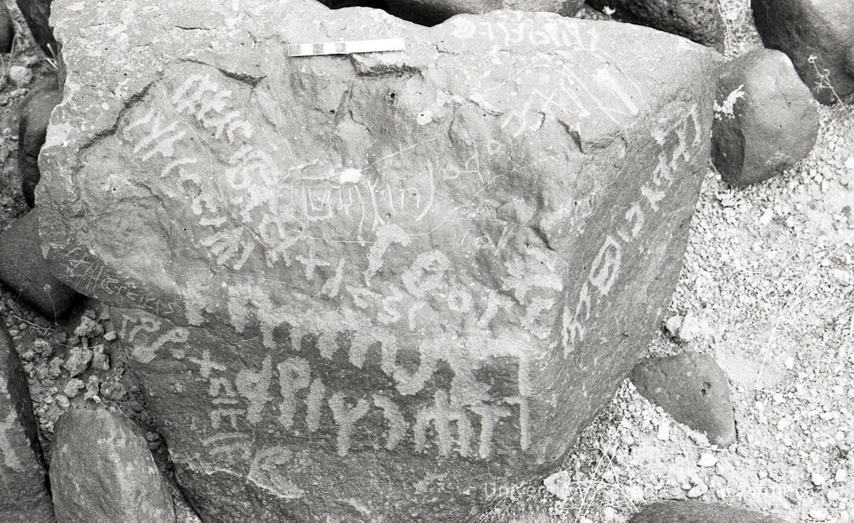 inscription of siglum KRS 1390