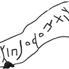 inscription of siglum KRS 1391