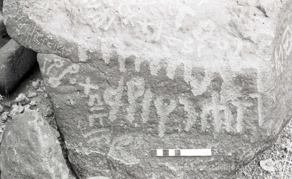 inscription of siglum KRS 1396