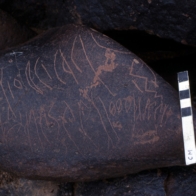 inscription of siglum KRS 1418