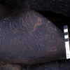 inscription of siglum KRS 1418