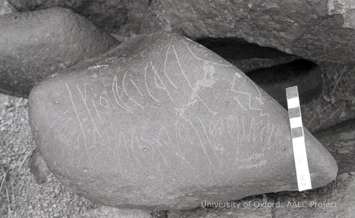 inscription of siglum KRS 1419