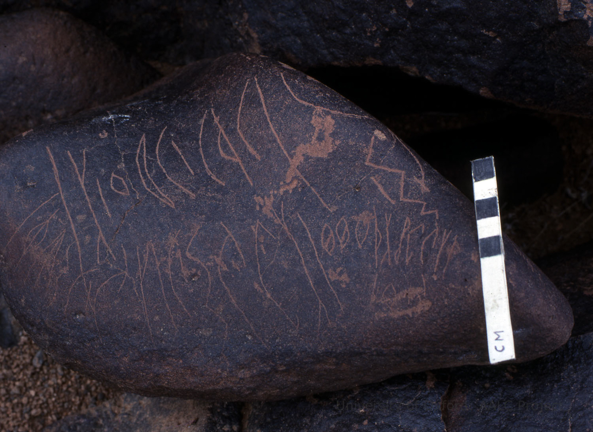 inscription of siglum KRS 1420