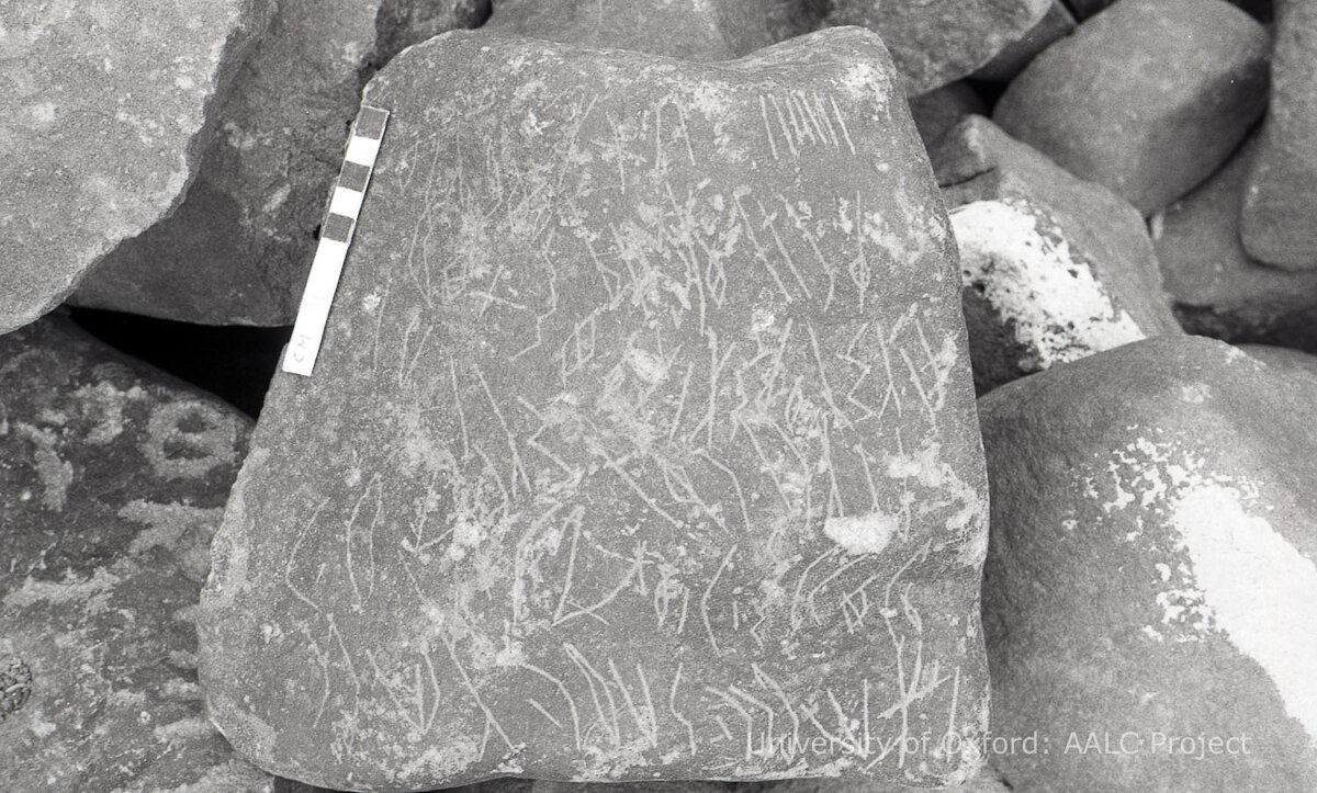 inscription of siglum KRS 1422