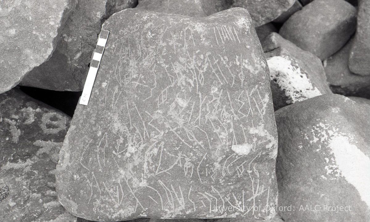 inscription of siglum KRS 1422