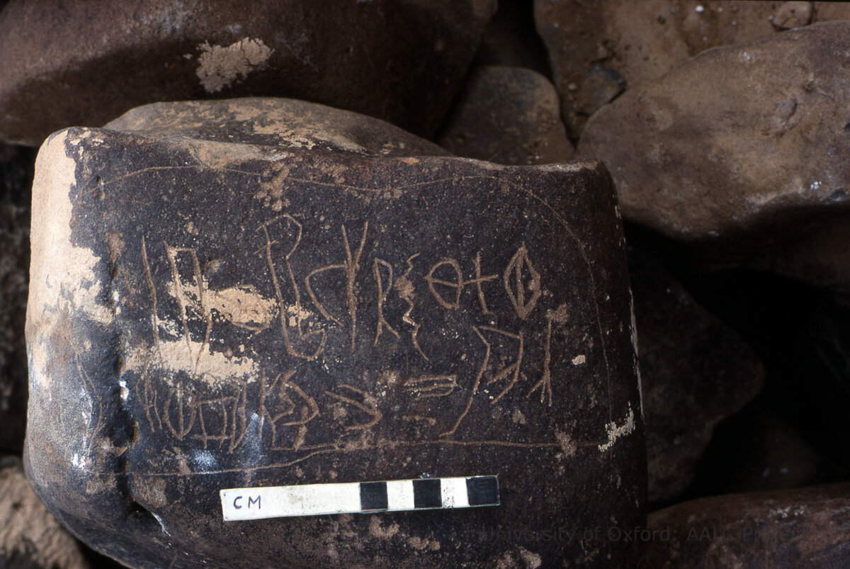inscription of siglum KRS 1424