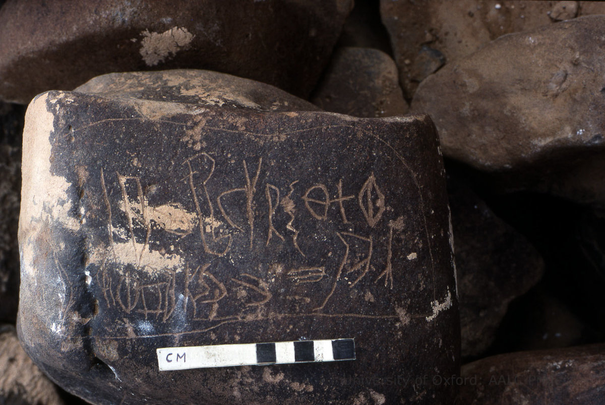 inscription of siglum KRS 1424