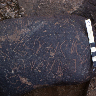inscription of siglum KRS 1426