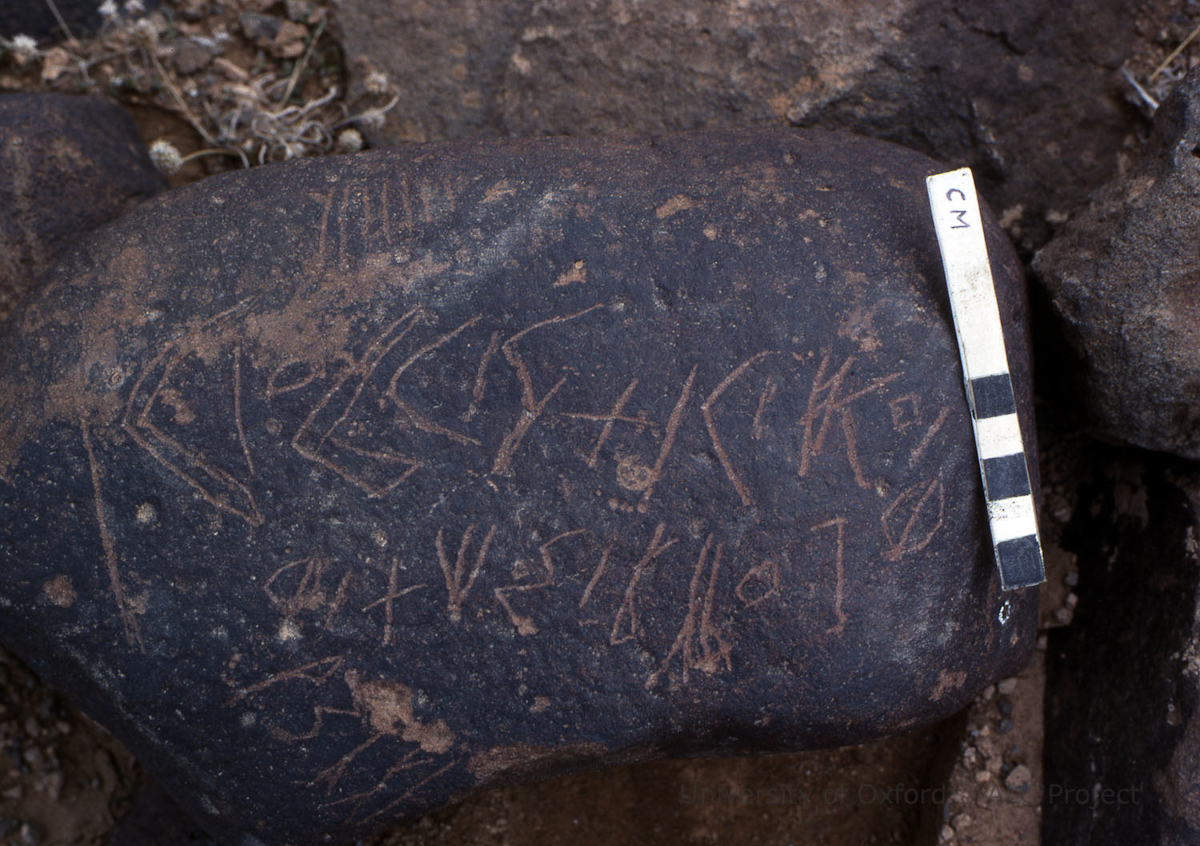 inscription of siglum KRS 1426