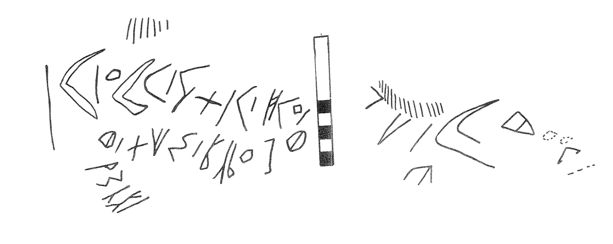 inscription of siglum KRS 1426