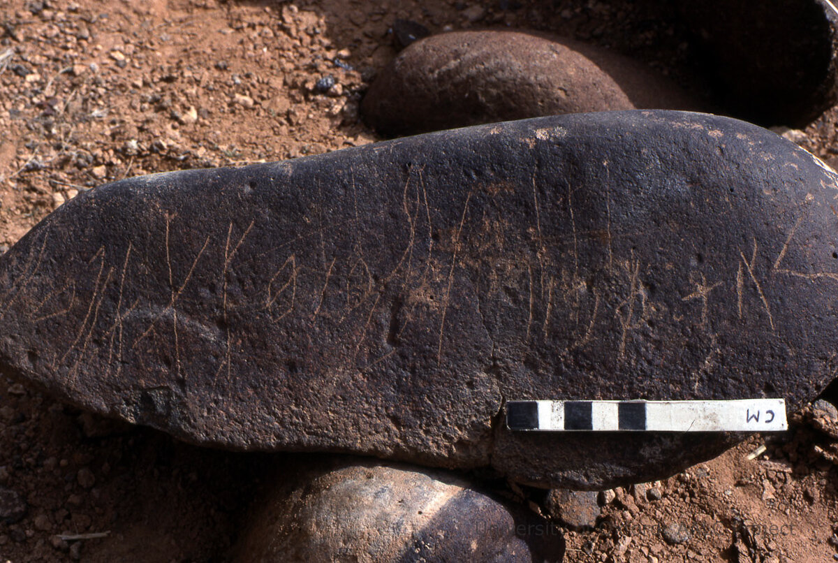 inscription of siglum KRS 1429