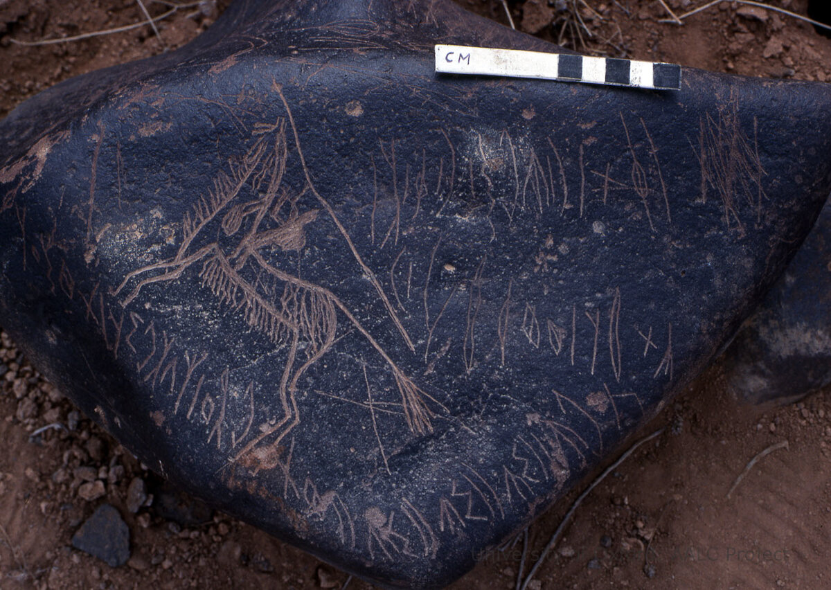 inscription of siglum KRS 1432
