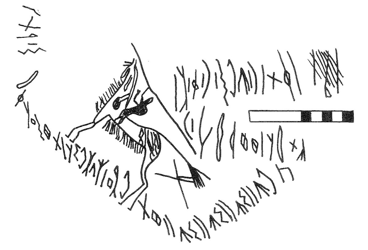 inscription of siglum KRS 1432