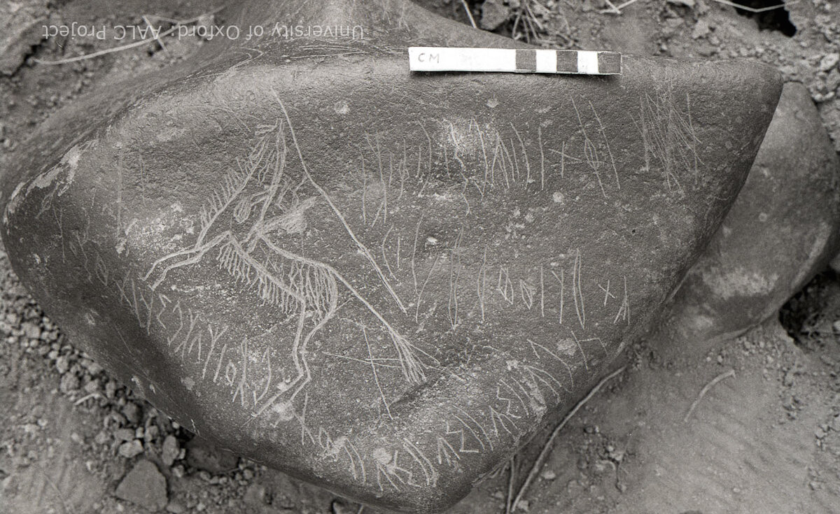 inscription of siglum KRS 1432