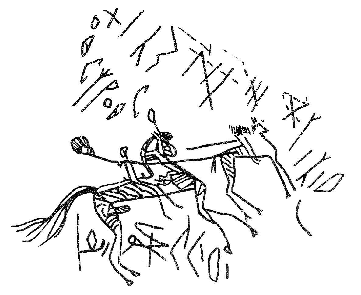 inscription of siglum KRS 1437