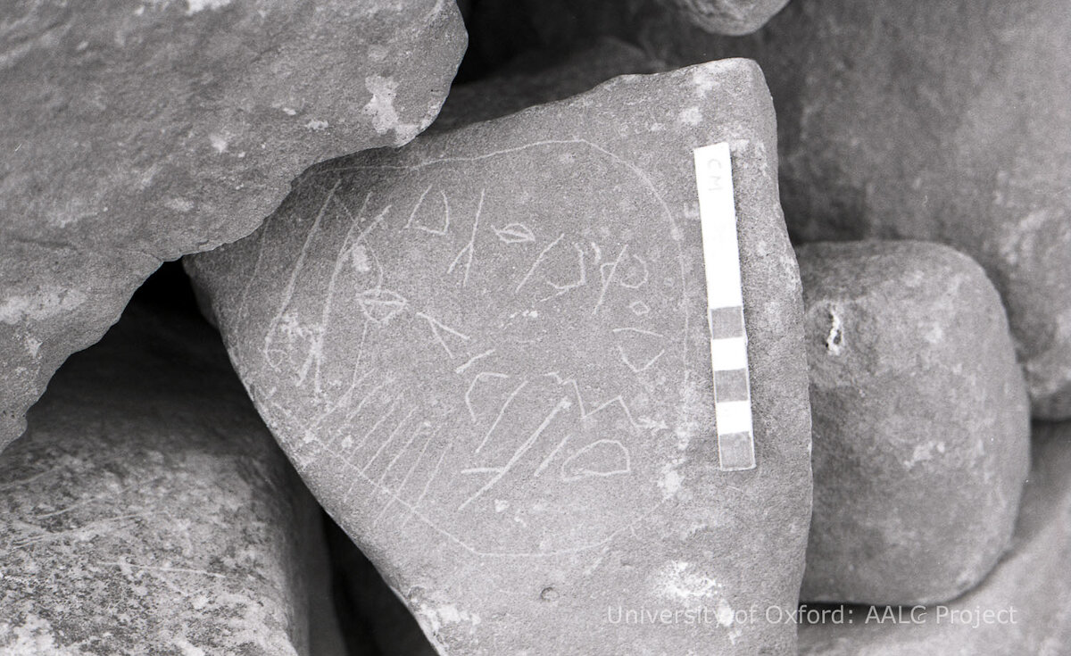 inscription of siglum KRS 1438