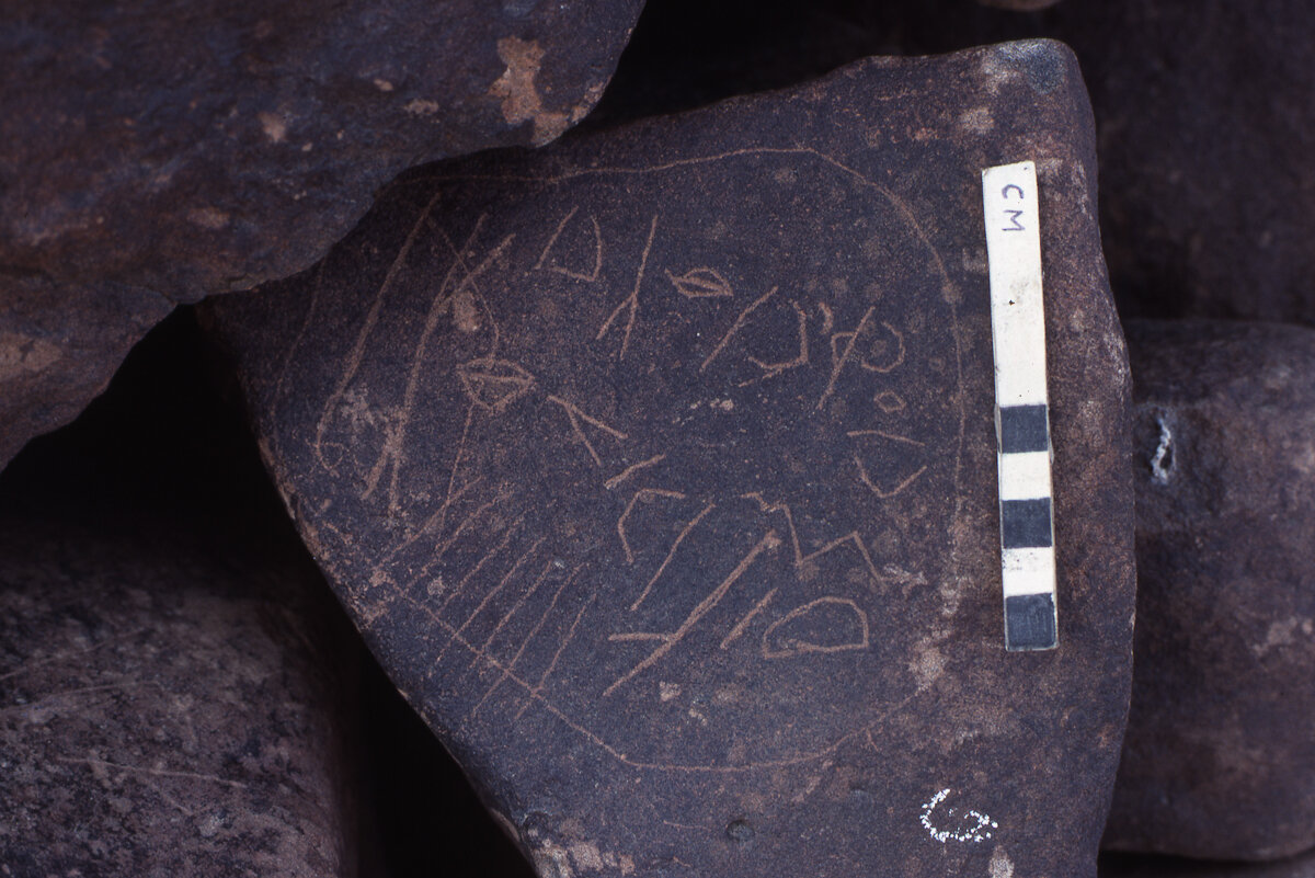 inscription of siglum KRS 1438