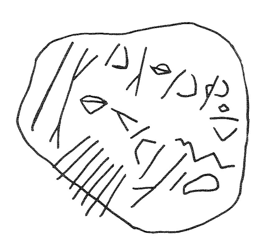 inscription of siglum KRS 1438