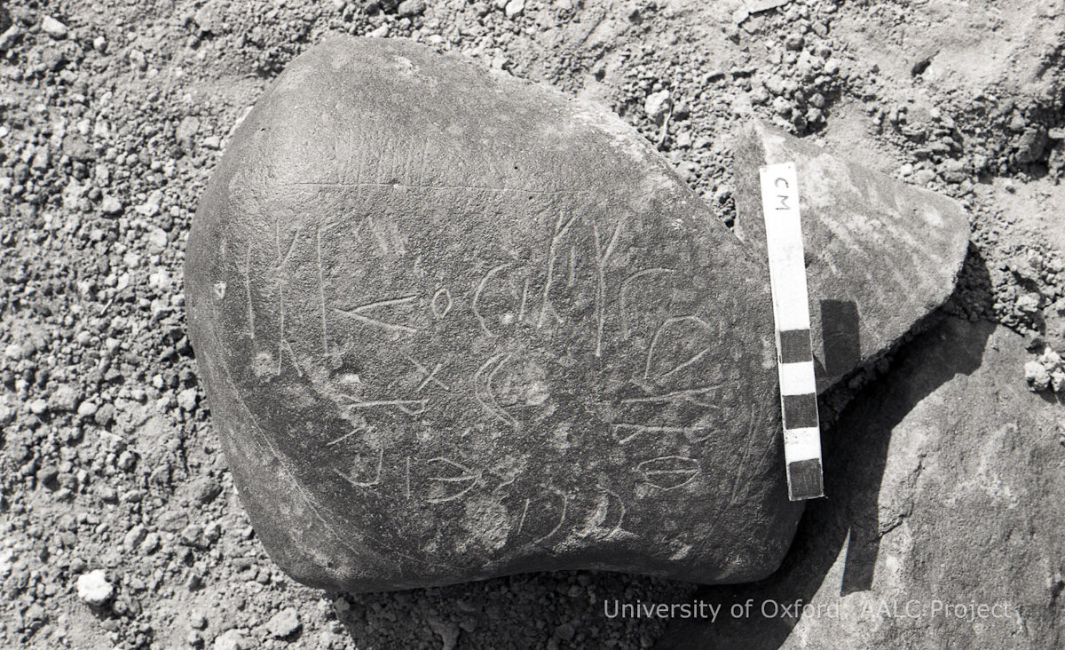 inscription of siglum KRS 1439