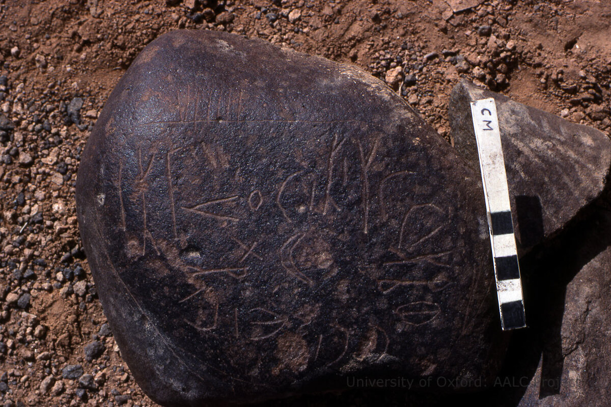 inscription of siglum KRS 1439