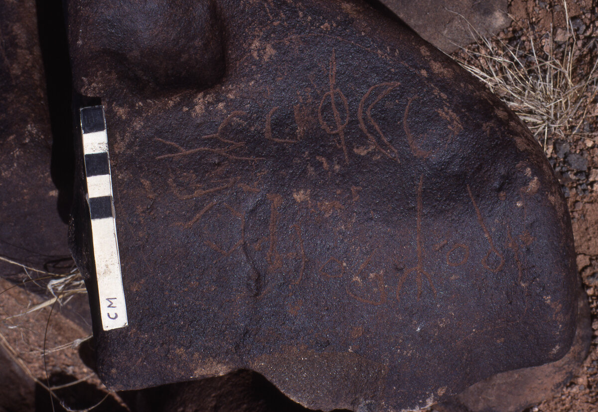 inscription of siglum KRS 1441