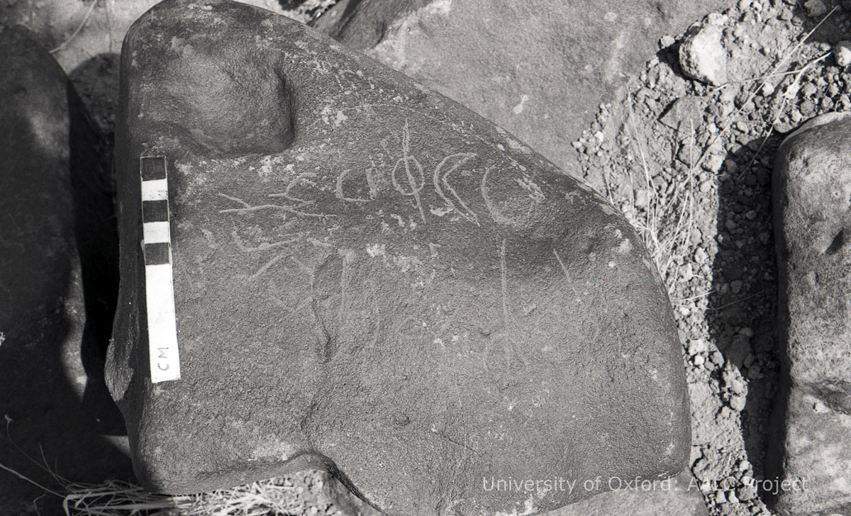 inscription of siglum KRS 1441