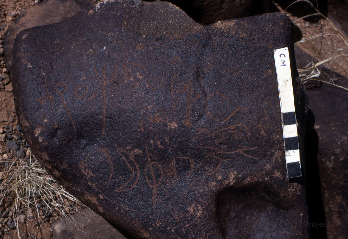 inscription of siglum KRS 1441