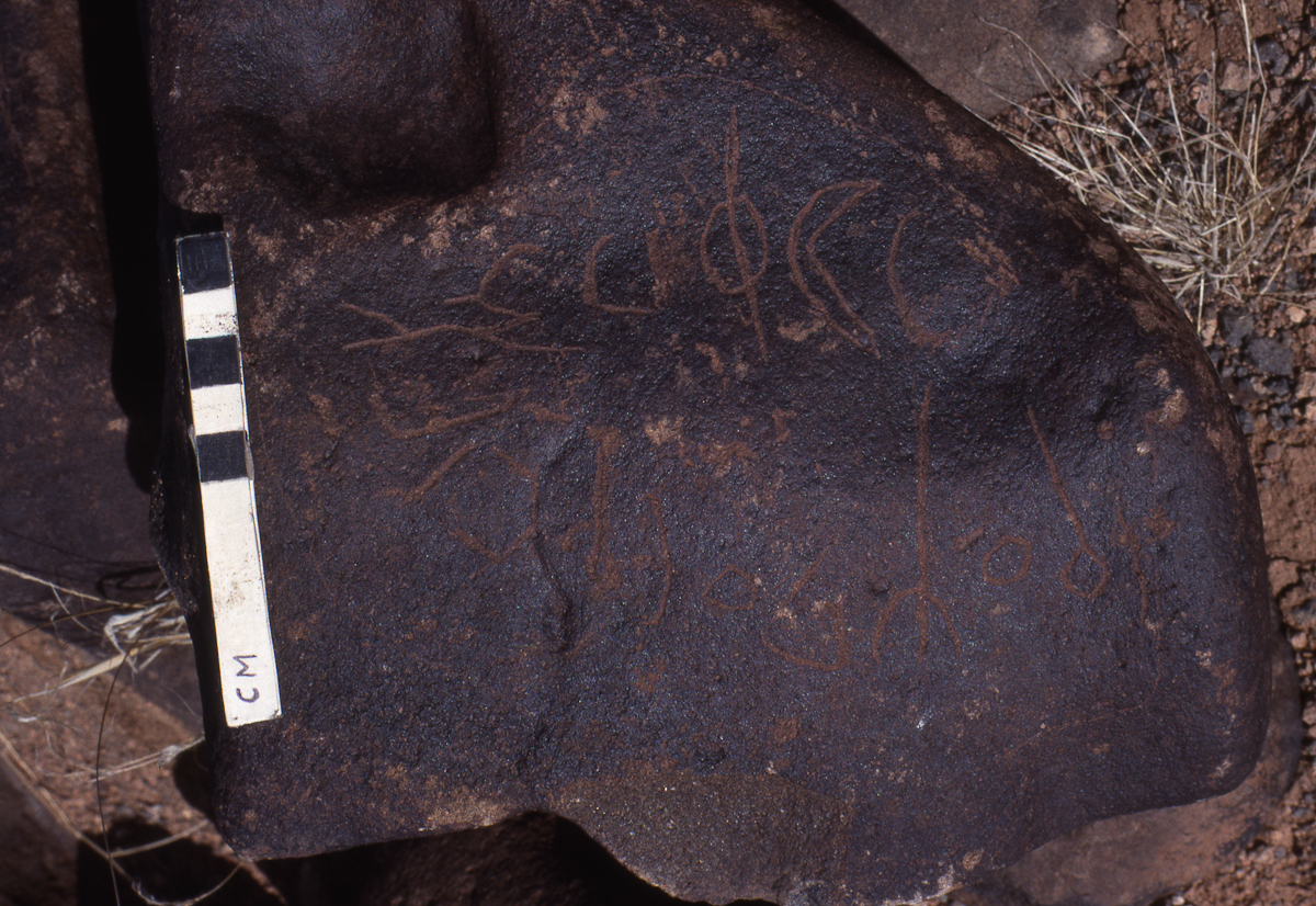 inscription of siglum KRS 1441