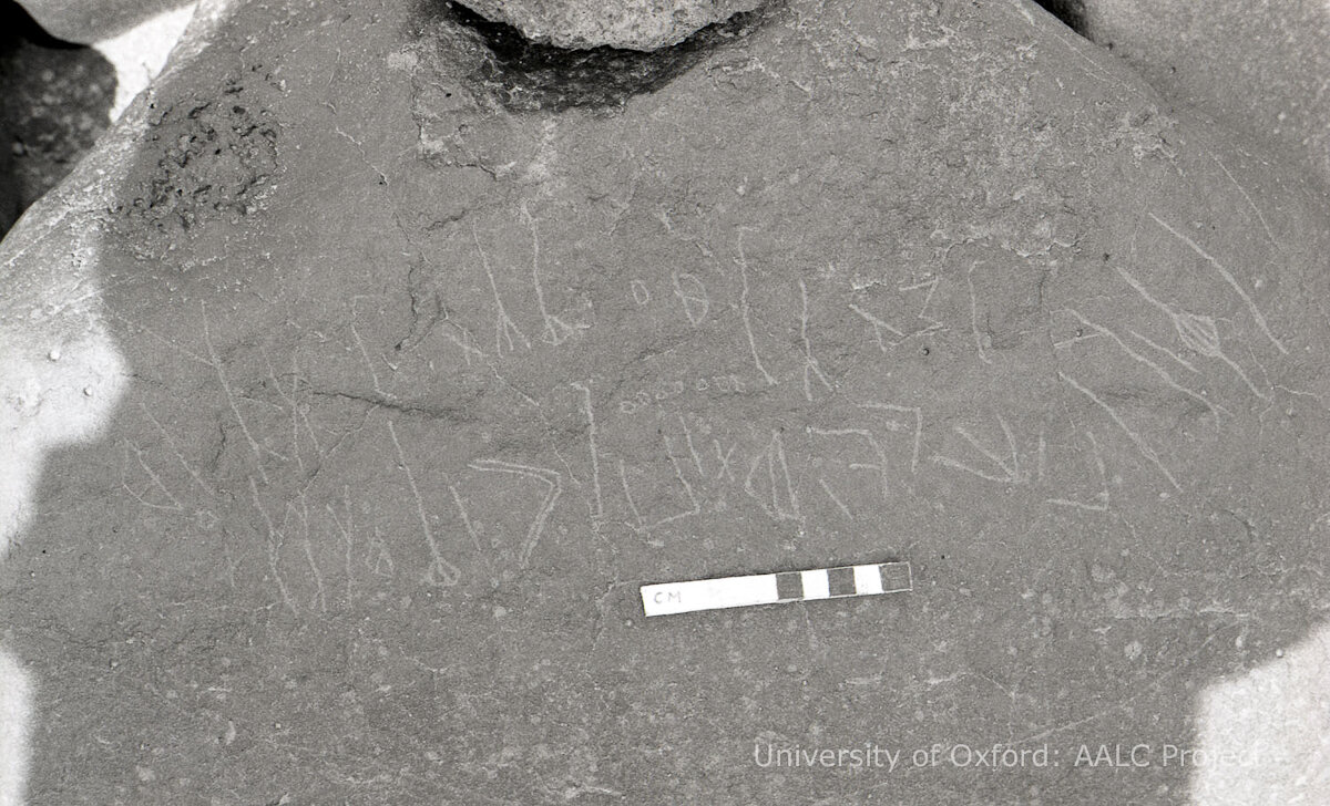 inscription of siglum KRS 1444