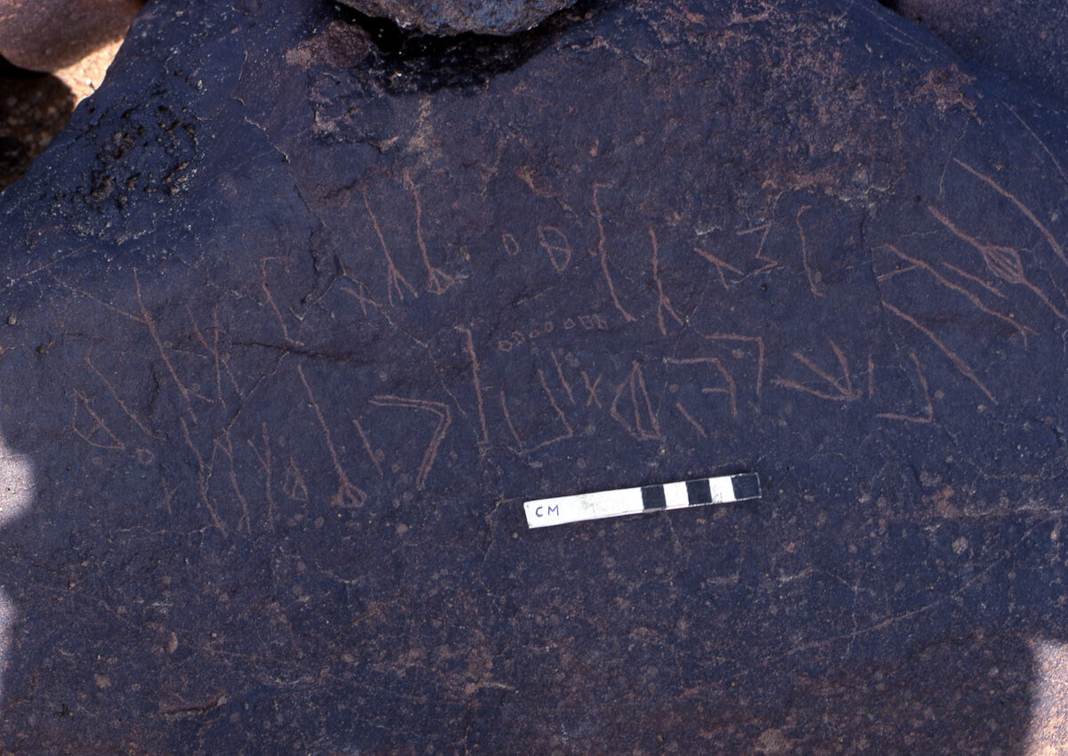 inscription of siglum KRS 1444