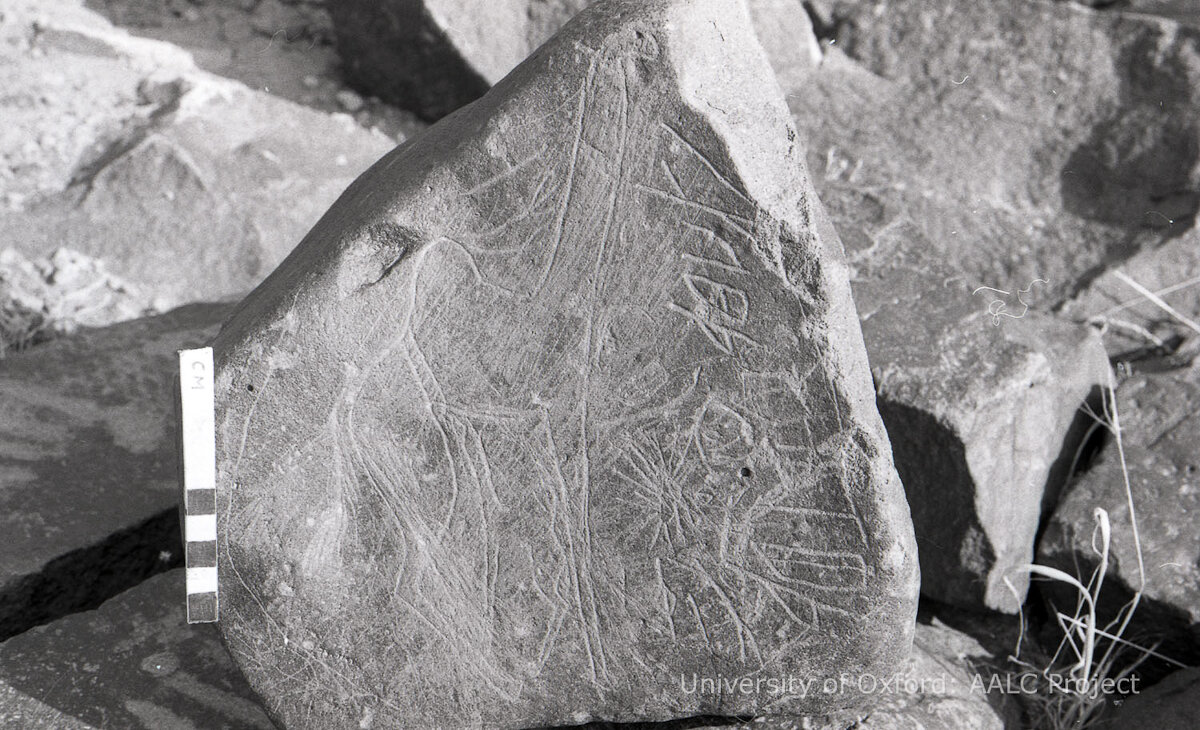 inscription of siglum KRS 1445