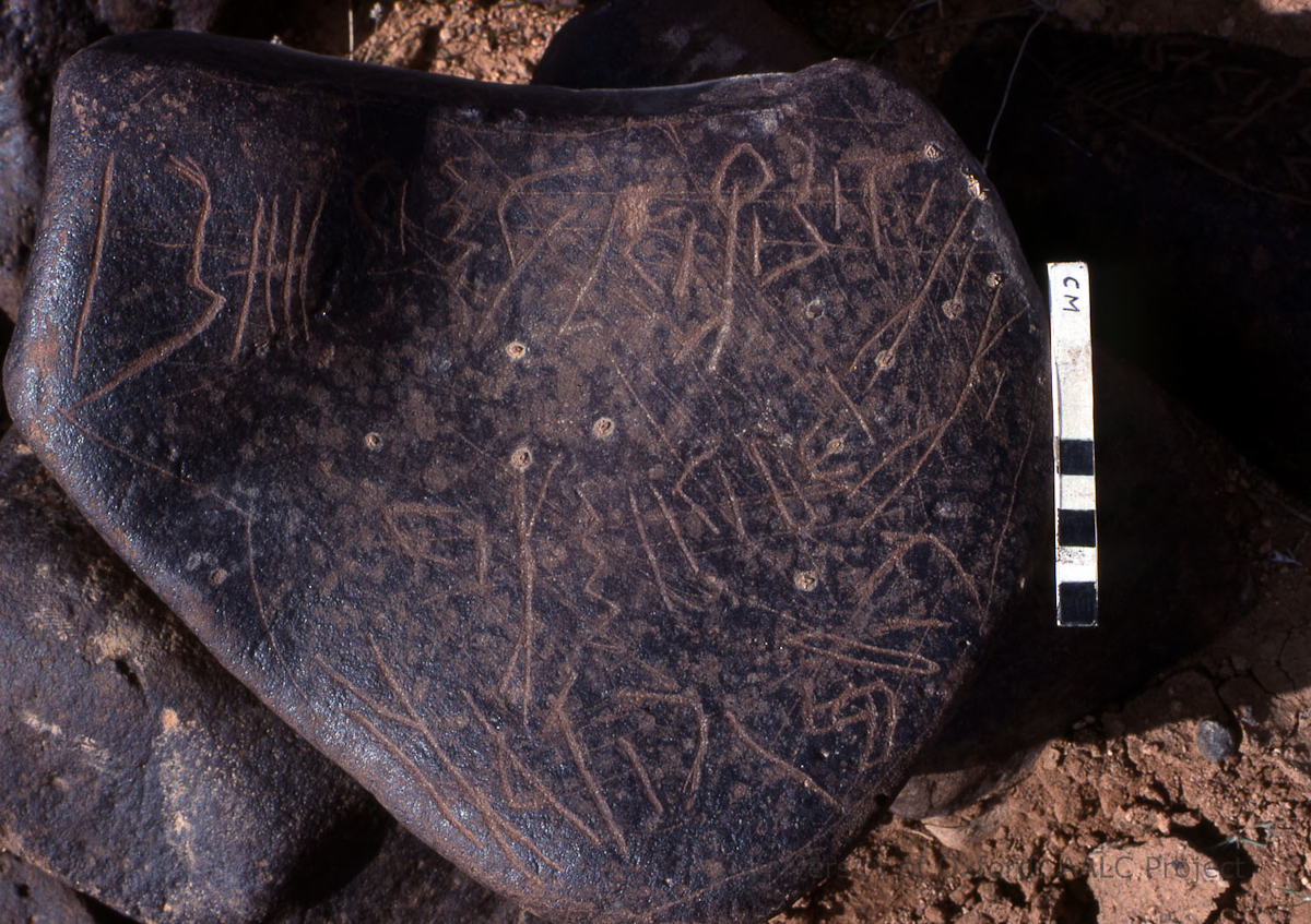 inscription of siglum KRS 1447